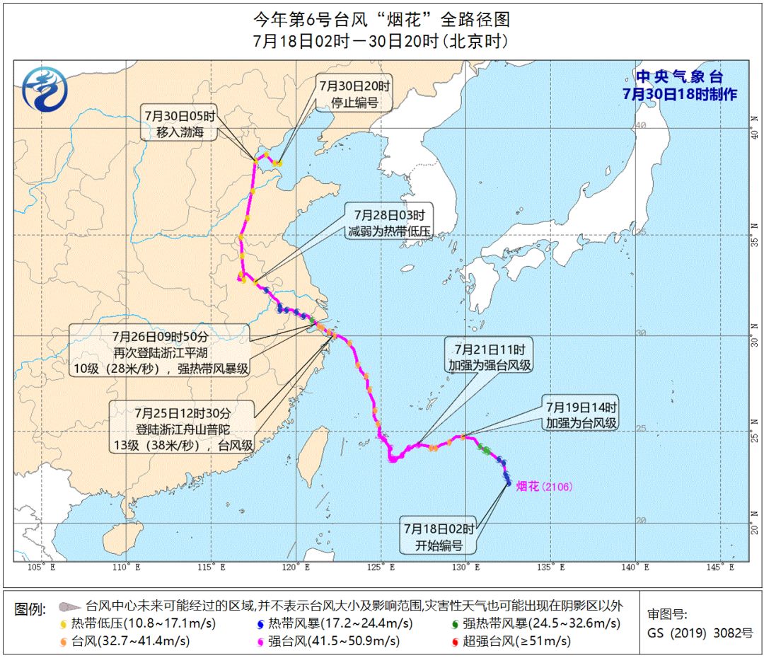 史上最磨叽台风“烟花”的一生：慢、广、长