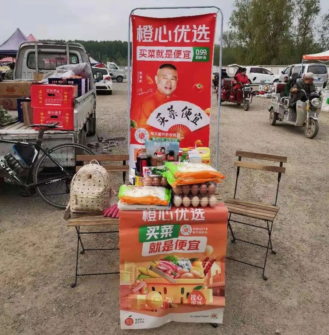 橙心优选组织大调整陈汀下放战区