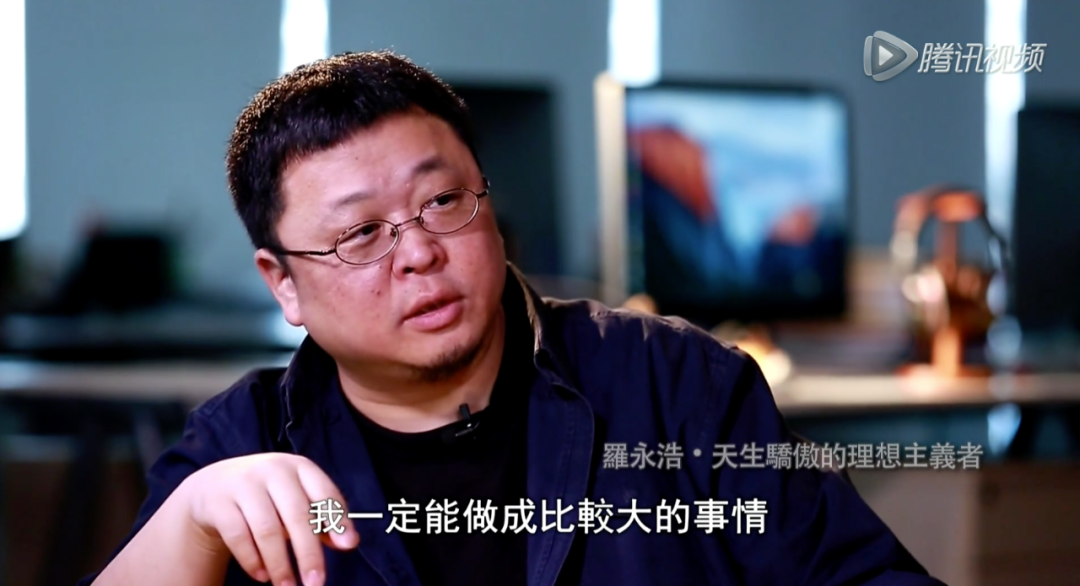 罗永浩复刻鞋子图片视频! 罗永浩复刻鞋子图片视频高清
