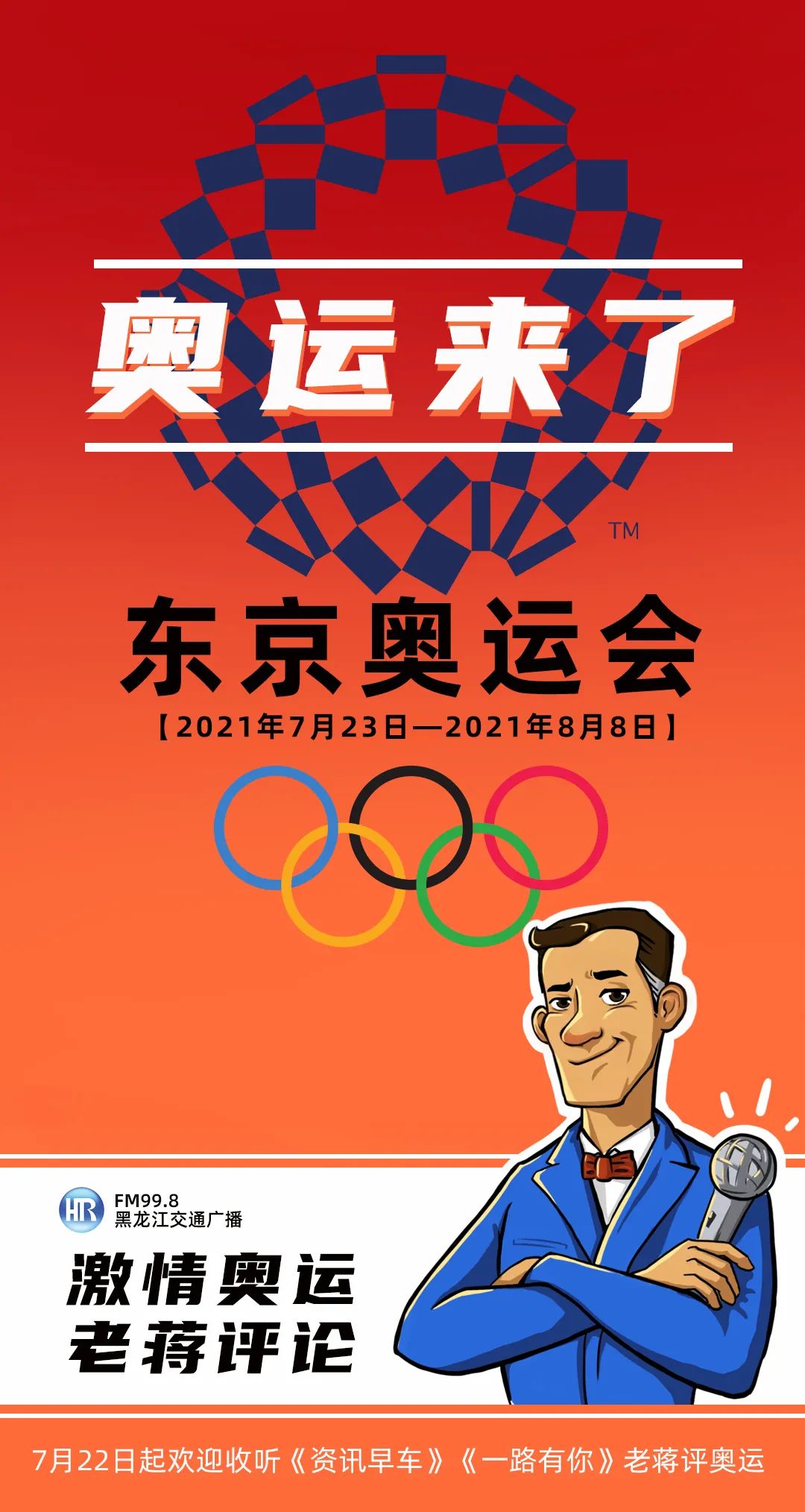 奥运会|奥运|法国_新浪新闻