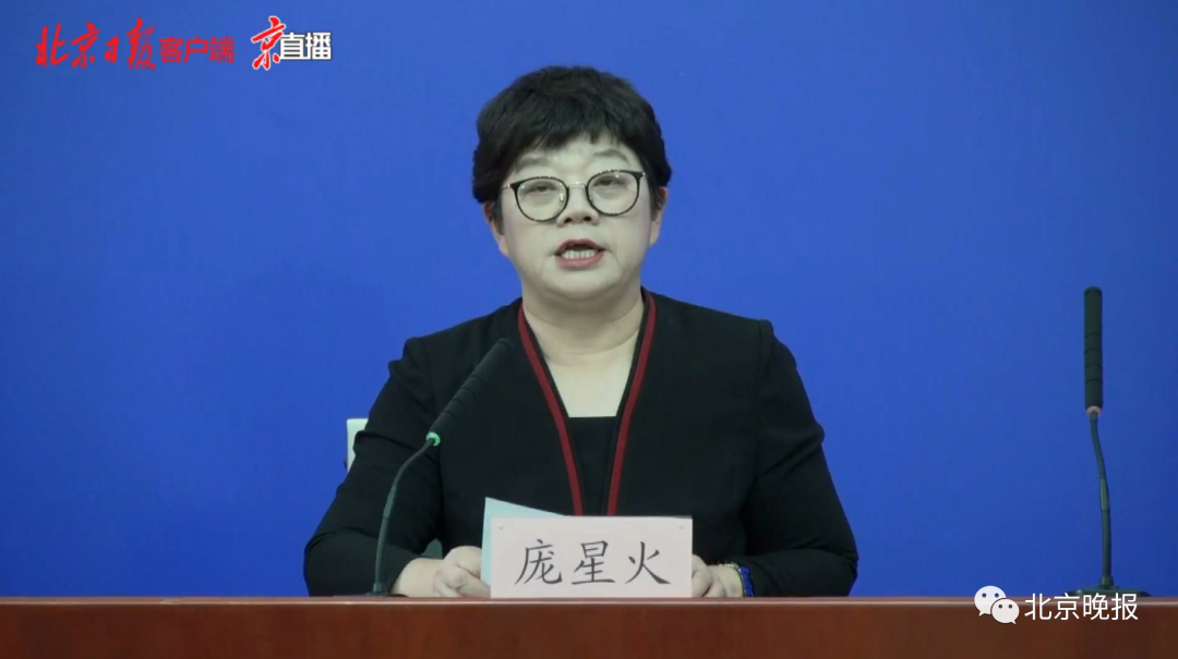 北京新增2确诊1无症状，曾游张家界、三亚！此前病例在京活动轨迹公布休闲区蓝鸢梦想 - Www.slyday.coM