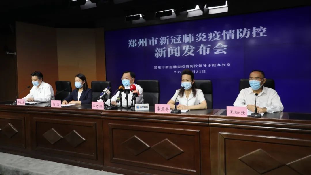 郑州院感防控不到位新增11 16 钟南山:非常关注"魅力湘西"演出疫情