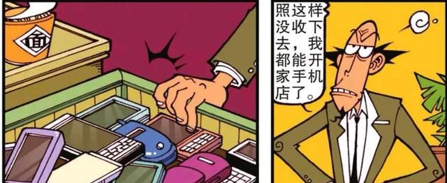 突然发现古老师可能找到了发财致富的契机,就照这个速度没收手机,这没