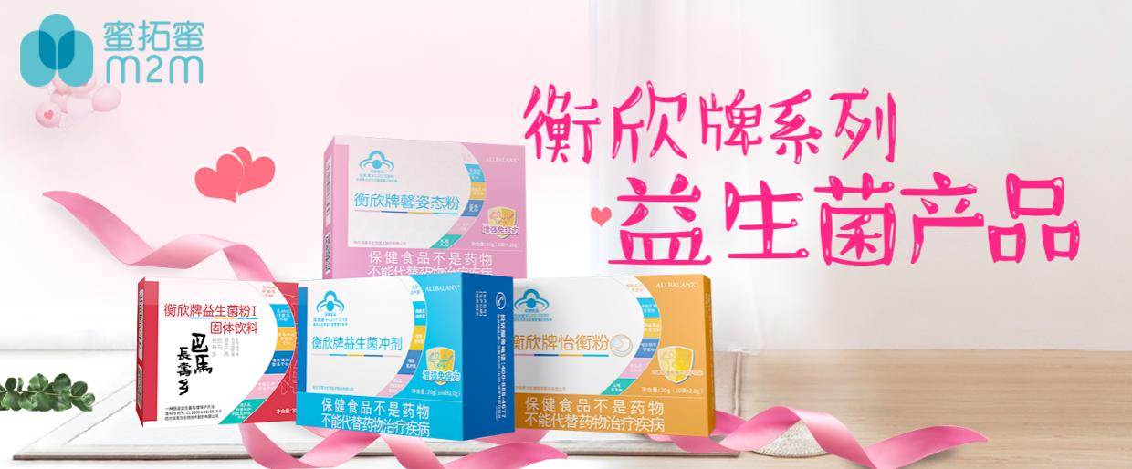 全职妈妈也有诸多无奈,蜜拓蜜讲述全职妈妈的辛酸|全