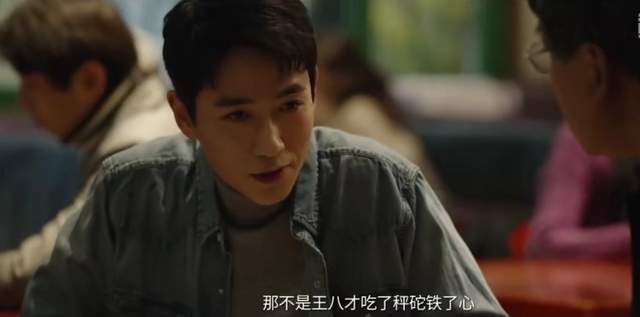 北辙南辕客串暗藏演技派黄渤无台词演绎任素汐哭戏成焦点