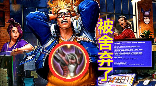 王者荣耀:反甲对于典韦来说意味着什么?为什么现在大家都不出了