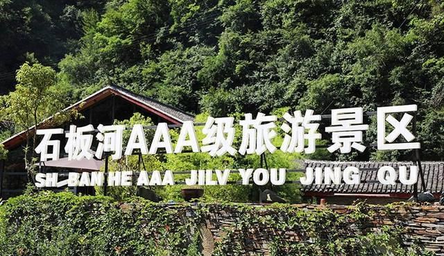 三天三夜游竹溪 寻美湖北宝藏地|竹溪|桃花岛|真武_新浪新闻