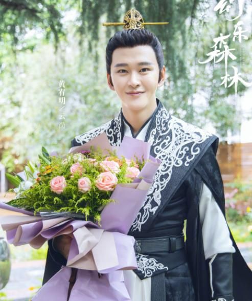 山河令成员新剧杀青男女主装扮太惊艳配角一如既往剧火人不火