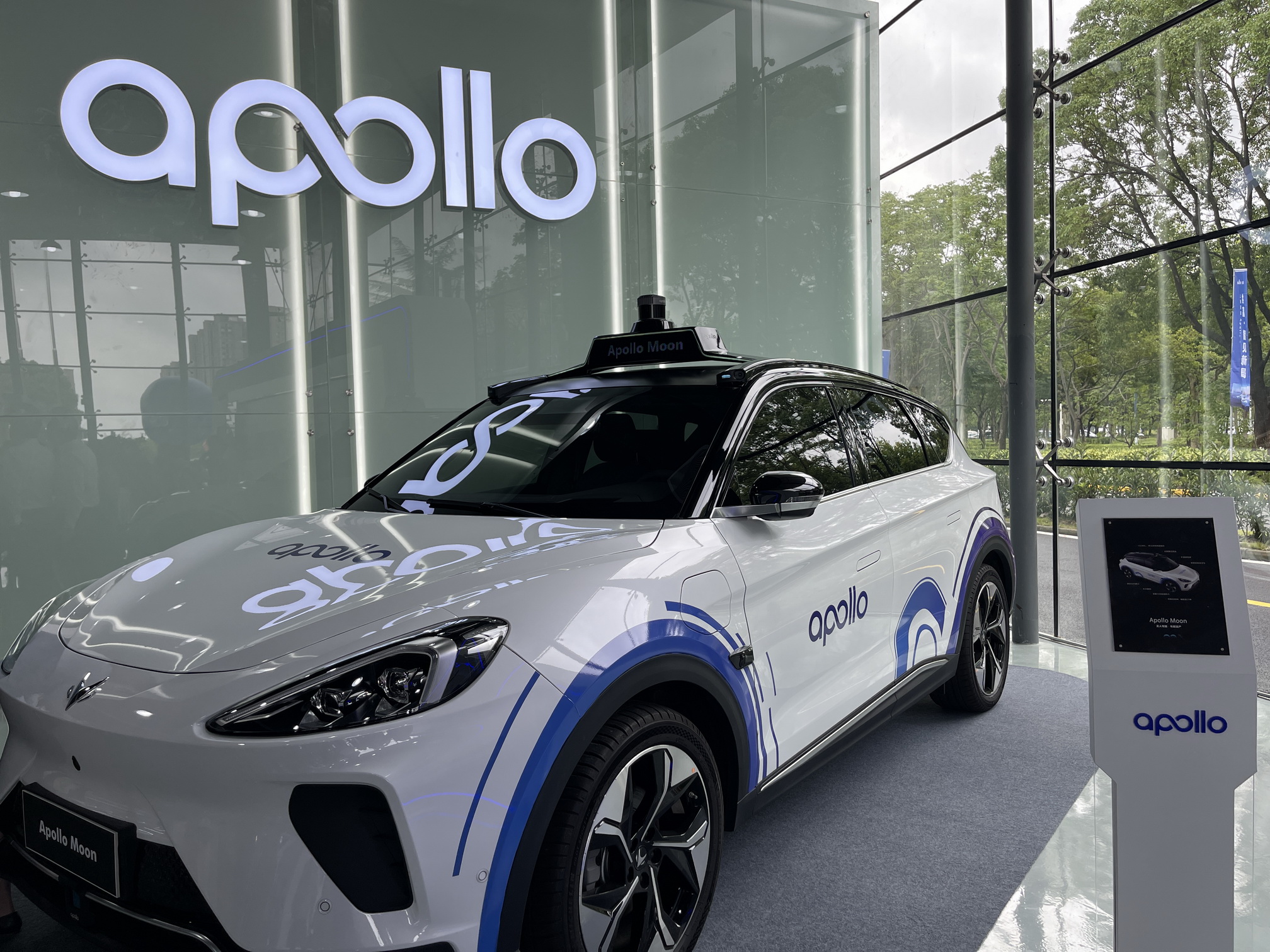 百度apollo park落"沪" 超200台robtaxi将在嘉定运营__财经头条