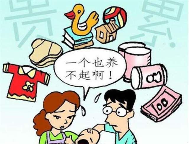 2,孩子的教育负担太重