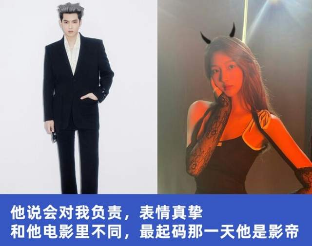 吴亦凡相关账号被禁封！第七代导演刘信达呼吁：必须让他牢底坐穿休闲区蓝鸢梦想 - Www.slyday.coM