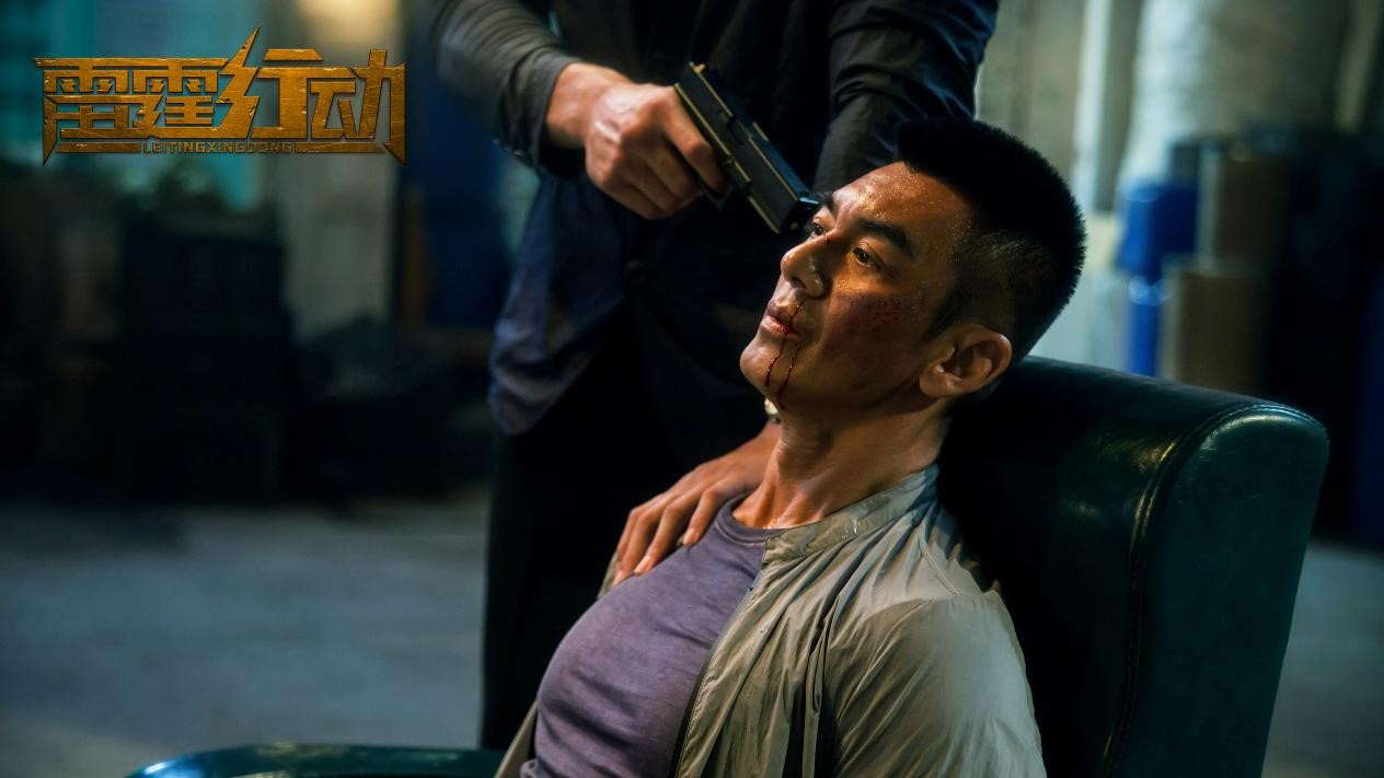 雷霆行动定档12日缉毒特警无间潜行任天野倪虹洁双雄对决