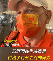 苏炳添的美国教练说:很遗憾!是我的错,他本可以在决赛中跑更快休闲区蓝鸢梦想 - Www.slyday.coM 苏炳添的美国教练说:很遗憾!是我的错,他本可以在决赛中跑更快休闲区蓝鸢梦想 - Www.slyday.coM