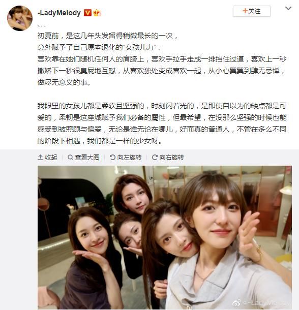 心动4：方彬涵晒女生聚餐照,女四因头发挡住女二,两人均被网暴休闲区蓝鸢梦想 - Www.slyday.coM