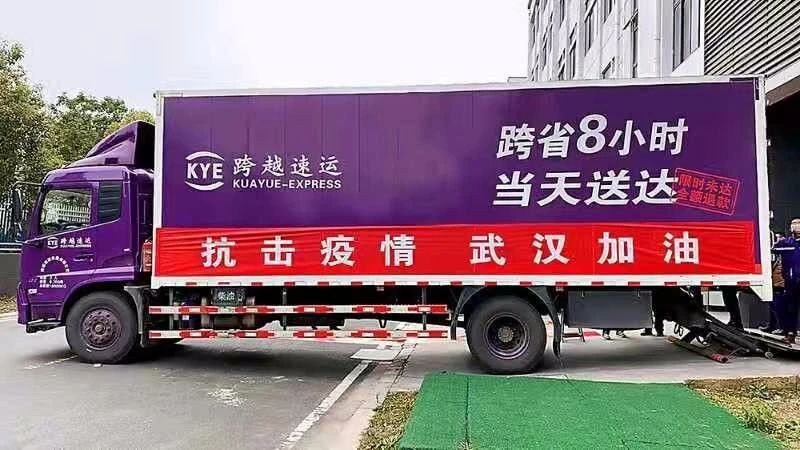 【给力】披“星”戴“越”一诺定达跨越承运鸿星尔克救援物资抵郑休闲区蓝鸢梦想 - Www.slyday.coM