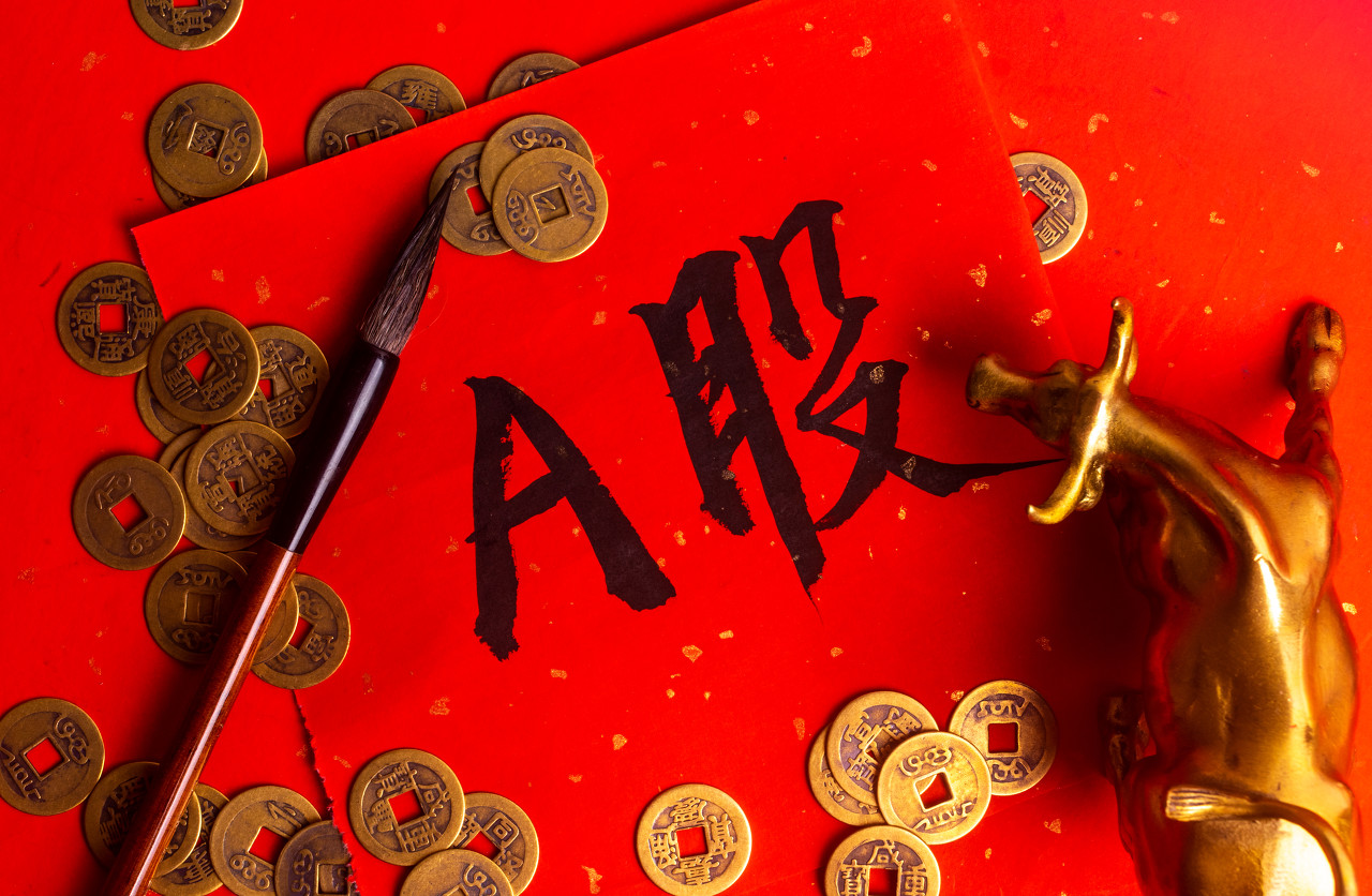 A股突然大涨，原因是什么，明天还会大涨吗？__财经头条