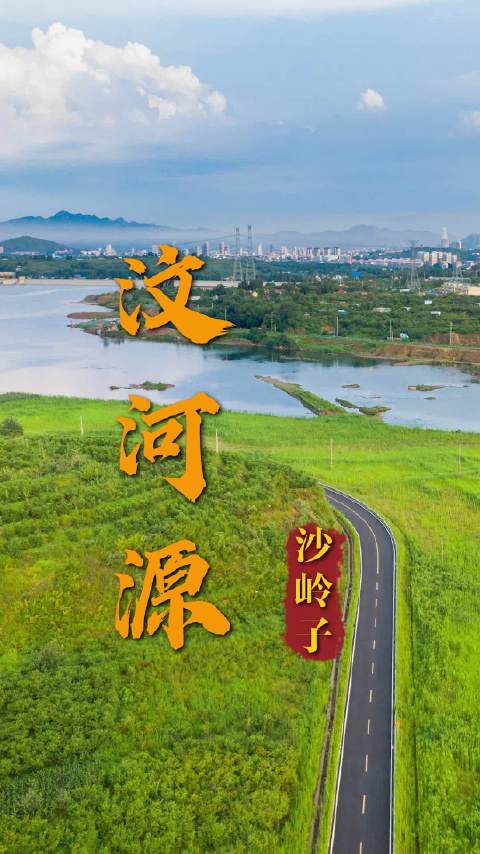 美丽的大汶河源头,在济南市钢城区东部