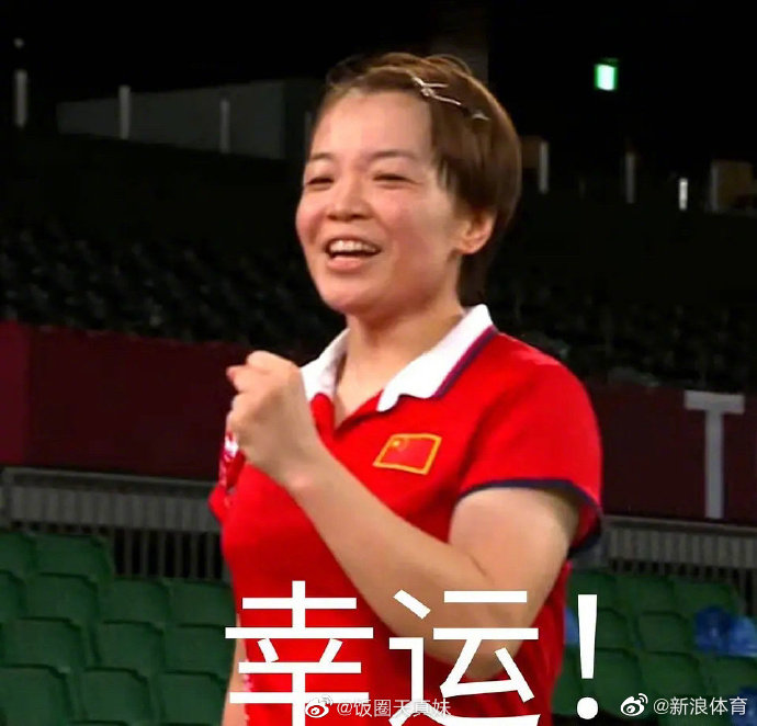 陈清晨贾一凡vs波莉拉哈尤