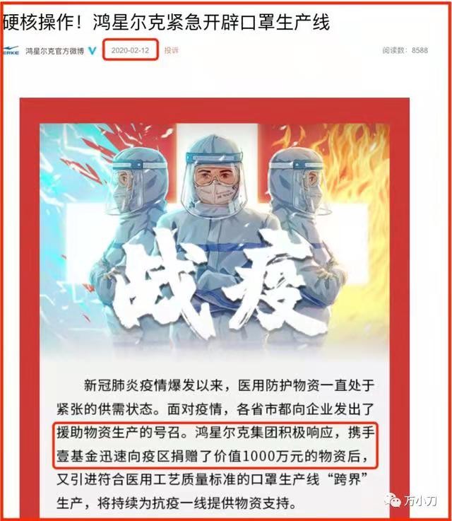 【给力】披“星”戴“越”一诺定达跨越承运鸿星尔克救援物资抵郑休闲区蓝鸢梦想 - Www.slyday.coM