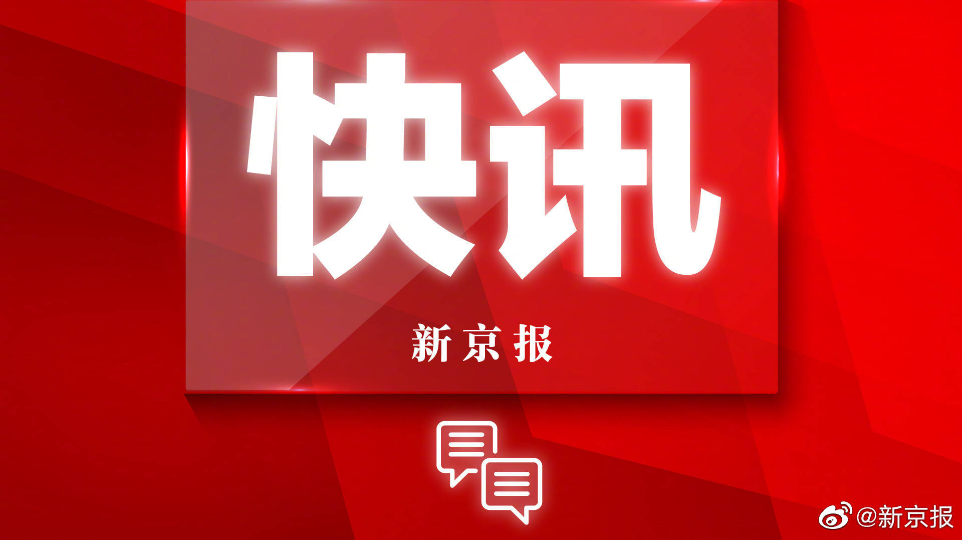 湖北荆州新增2例外省关联确诊病例 均为学生休闲区蓝鸢梦想 - Www.slyday.coM