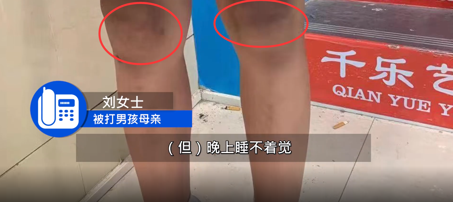 12岁男孩遭大一学生殴打？与兼职助教发生口角？警方：正依法处理休闲区蓝鸢梦想 - Www.slyday.coM