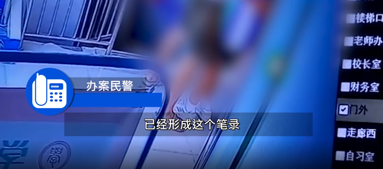 12岁男孩遭大一学生殴打？与兼职助教发生口角？警方：正依法处理休闲区蓝鸢梦想 - Www.slyday.coM