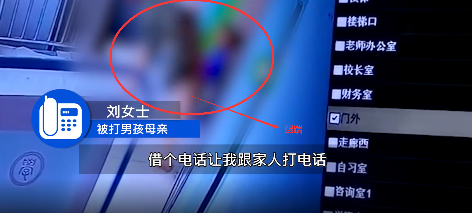 12岁男孩遭大一学生殴打？与兼职助教发生口角？警方：正依法处理休闲区蓝鸢梦想 - Www.slyday.coM