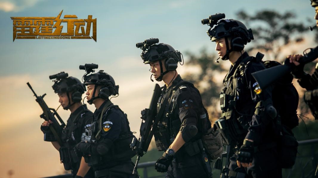 雷霆行动定档12日缉毒特警无间潜行任天野倪虹洁双雄对决