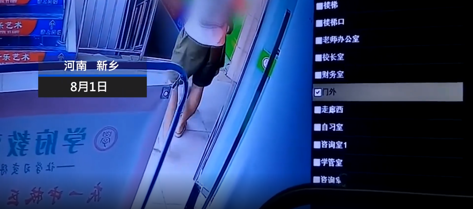 12岁男孩遭大一学生殴打？与兼职助教发生口角？警方：正依法处理休闲区蓝鸢梦想 - Www.slyday.coM