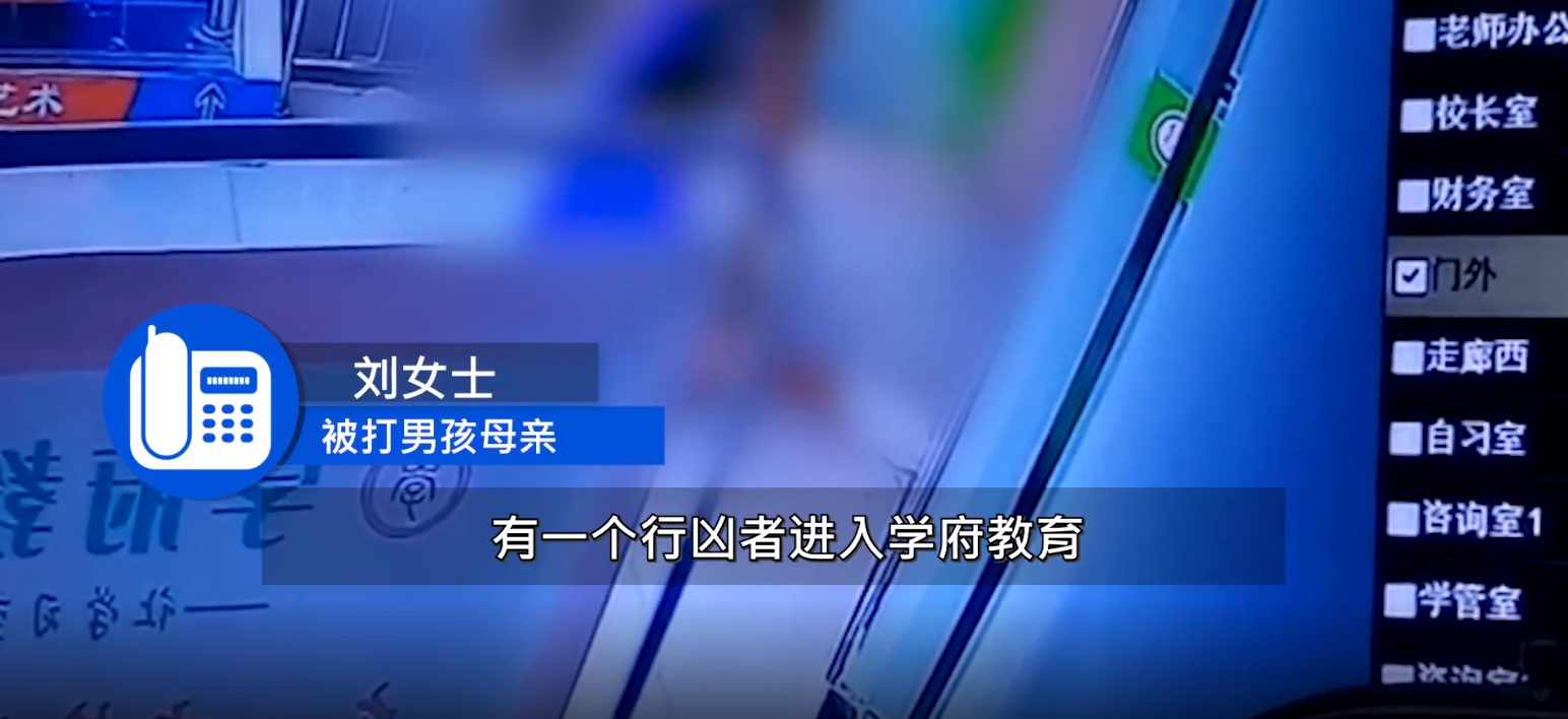 12岁男孩遭大一学生殴打？与兼职助教发生口角？警方：正依法处理休闲区蓝鸢梦想 - Www.slyday.coM