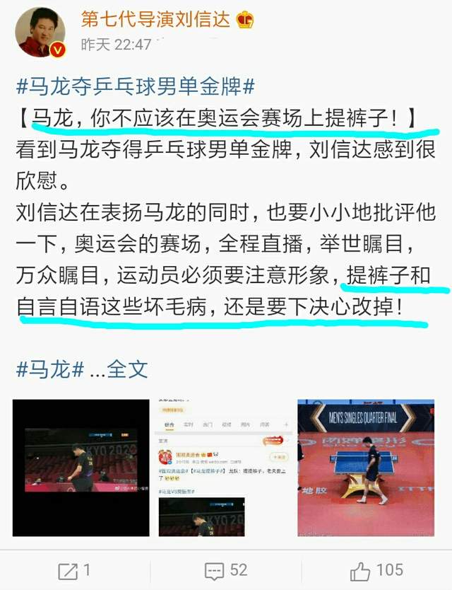 吴亦凡相关账号被禁封！第七代导演刘信达呼吁：必须让他牢底坐穿休闲区蓝鸢梦想 - Www.slyday.coM