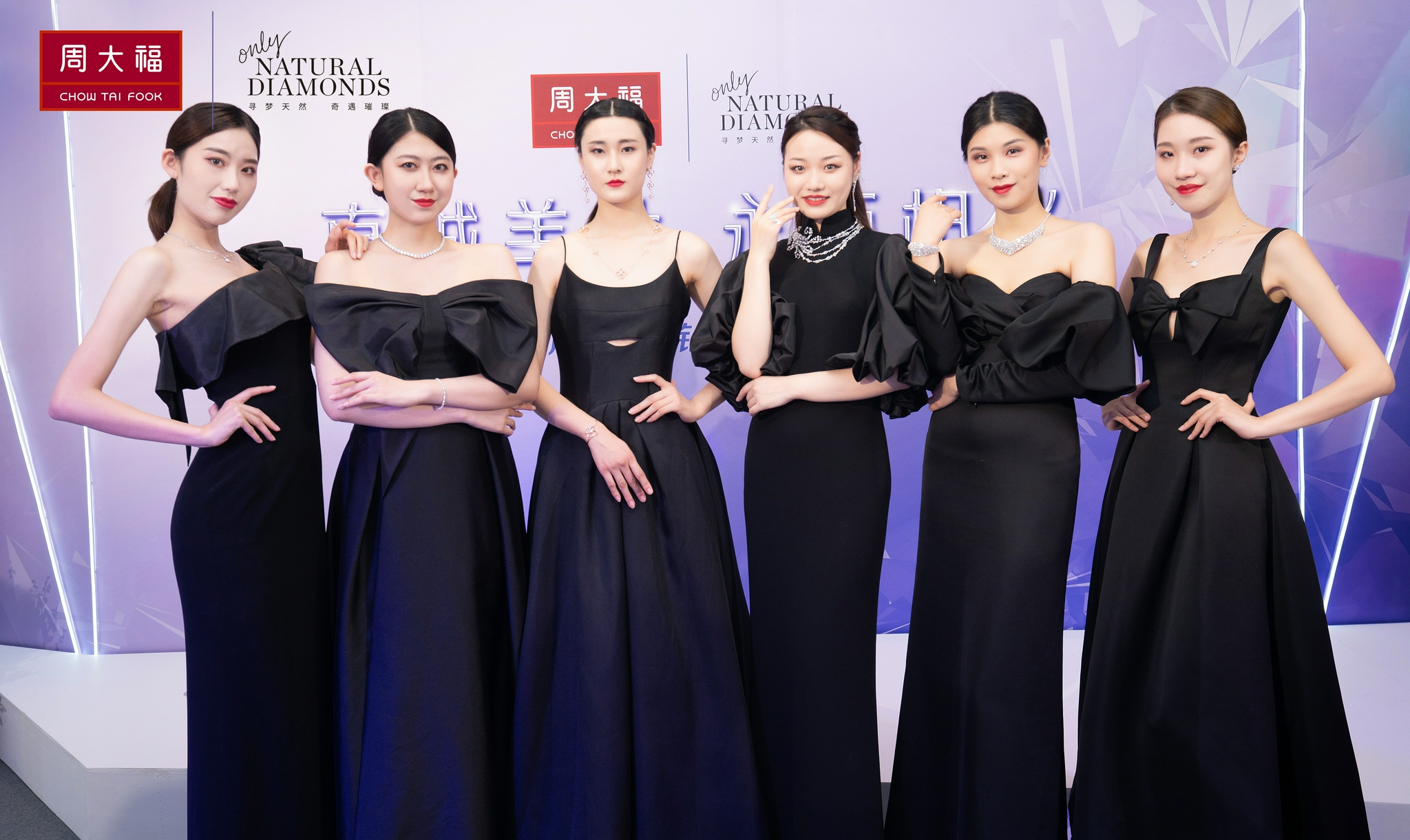 会中,以模特情景秀演绎结合有声互动交流,呈上一场流光溢彩的珠宝视听