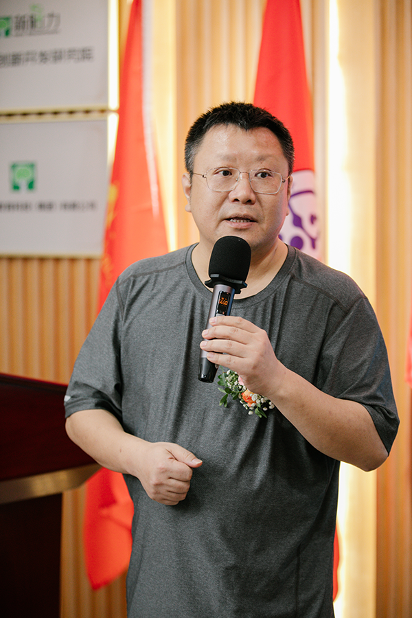 科技强国脑力先行新脑力教育科技集团暨新脑力开发研究院成立