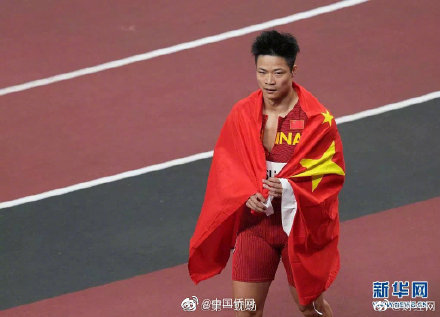 苏炳添一边备战奥运一边写论文休闲区蓝鸢梦想 - Www.slyday.coM