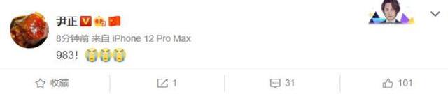 亚洲飞人！苏炳添9秒83晋级百米决赛，刘翔称其封神众星激动发文休闲区蓝鸢梦想 - Www.slyday.coM