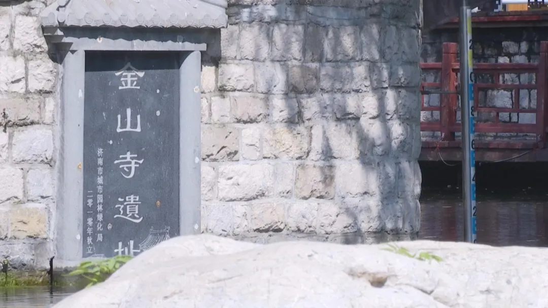 济南护城河边有一座消失的金山寺一般人不知道