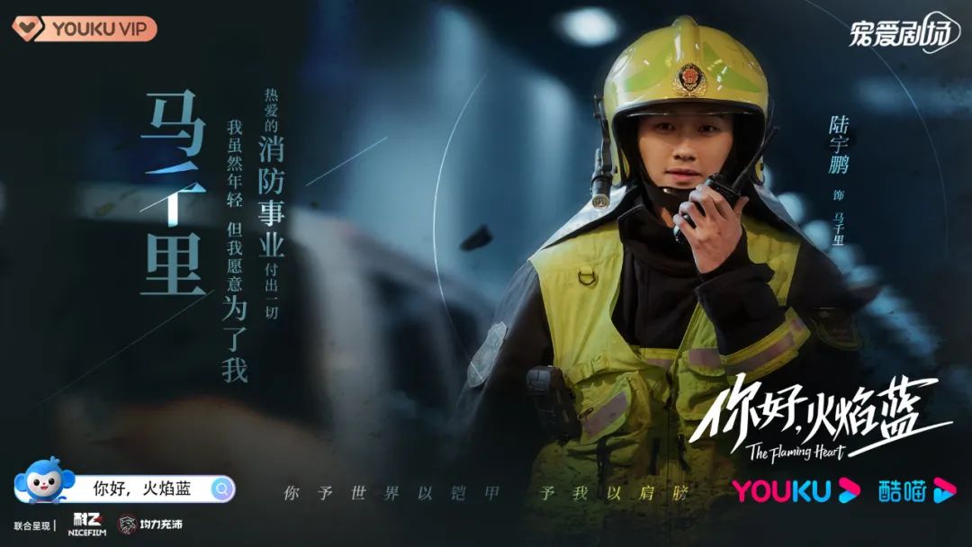 陆宇鹏成为马千里享受表演乐趣