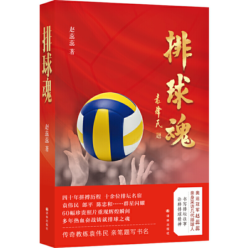苏炳添带的研究生毕业了，施廷懋“我研究我自己”…奥运冠军的华丽转身都这么秀吗？休闲区蓝鸢梦想 - Www.slyday.coM
