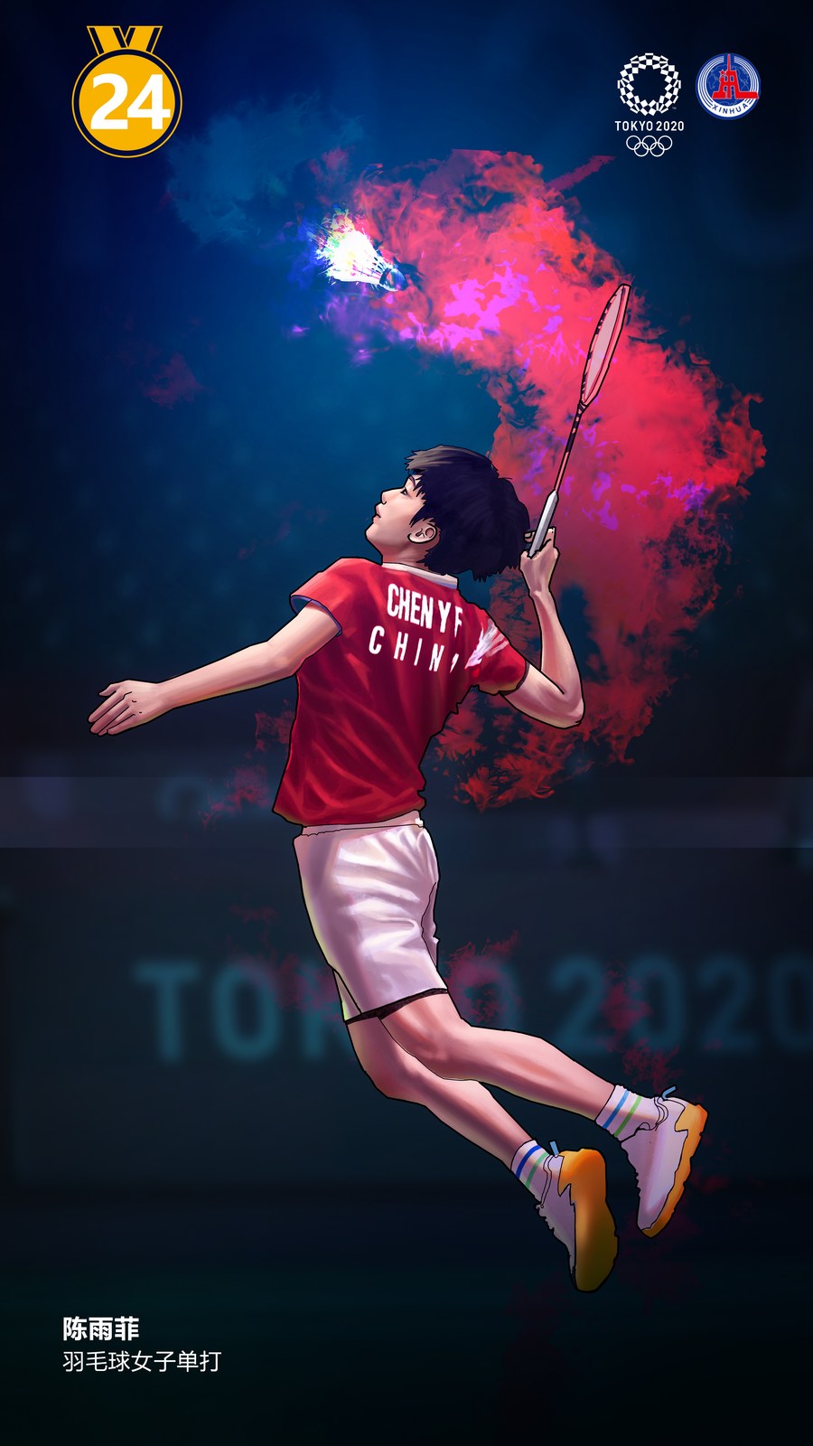 创意漫画 | 奥运英雄