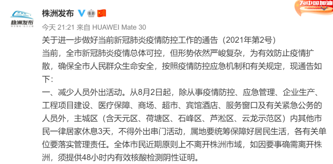 钟南山：在中国，83.3%的接种率才能达到群体免疫休闲区蓝鸢梦想 - Www.slyday.coM