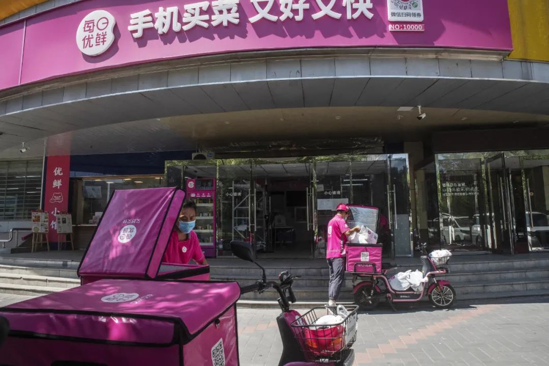 公司研报叮咚买菜pk每日优鲜胜负已分