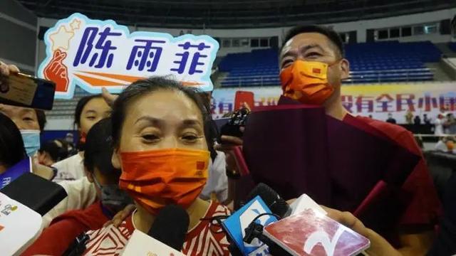 女儿夺金！陈雨菲妈妈却不敢看直播，在车上躲了半场比赛休闲区蓝鸢梦想 - Www.slyday.coM