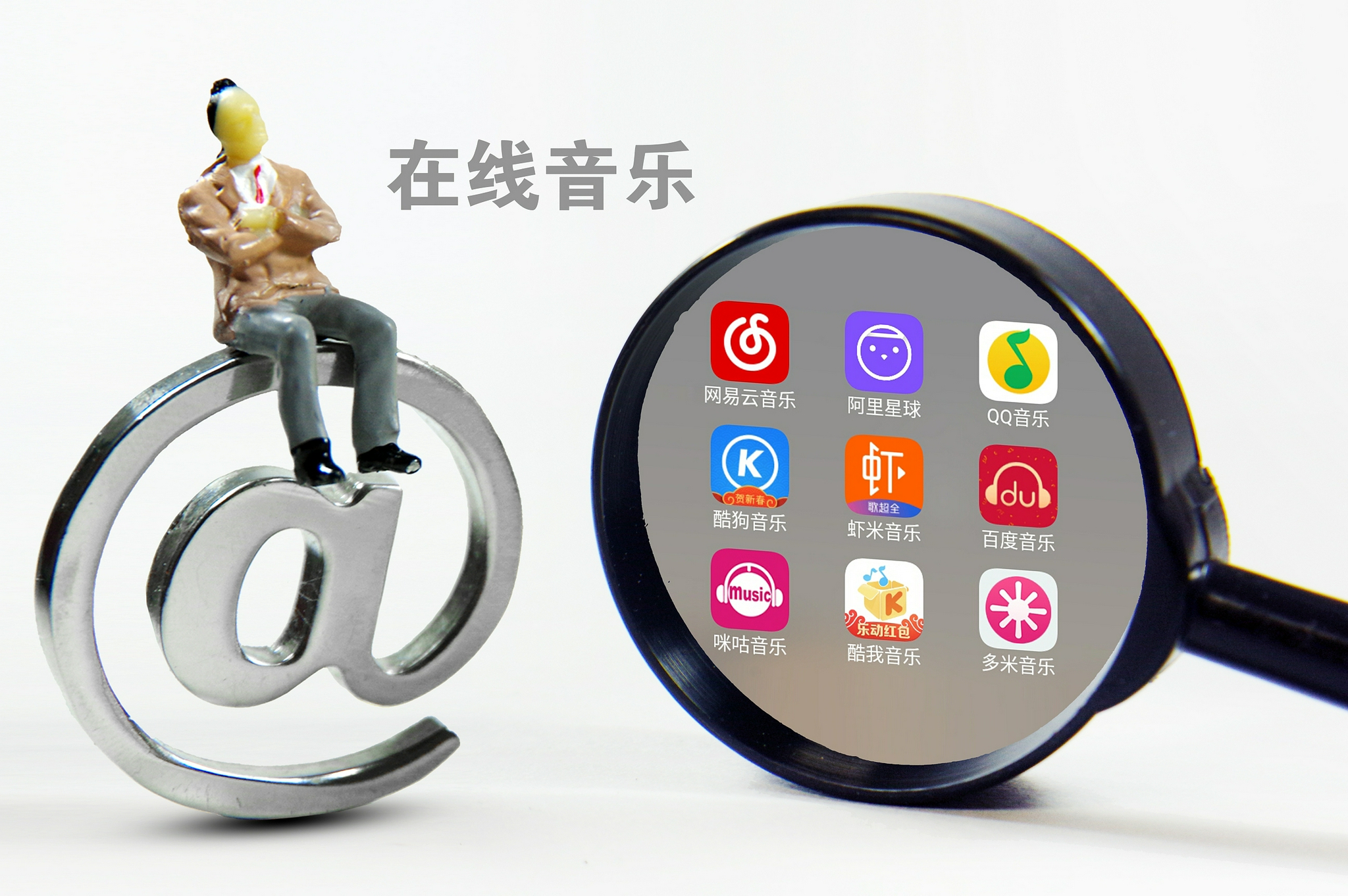 通过港交所聆讯网易云音乐再筑原创护城河亏损仍将持续