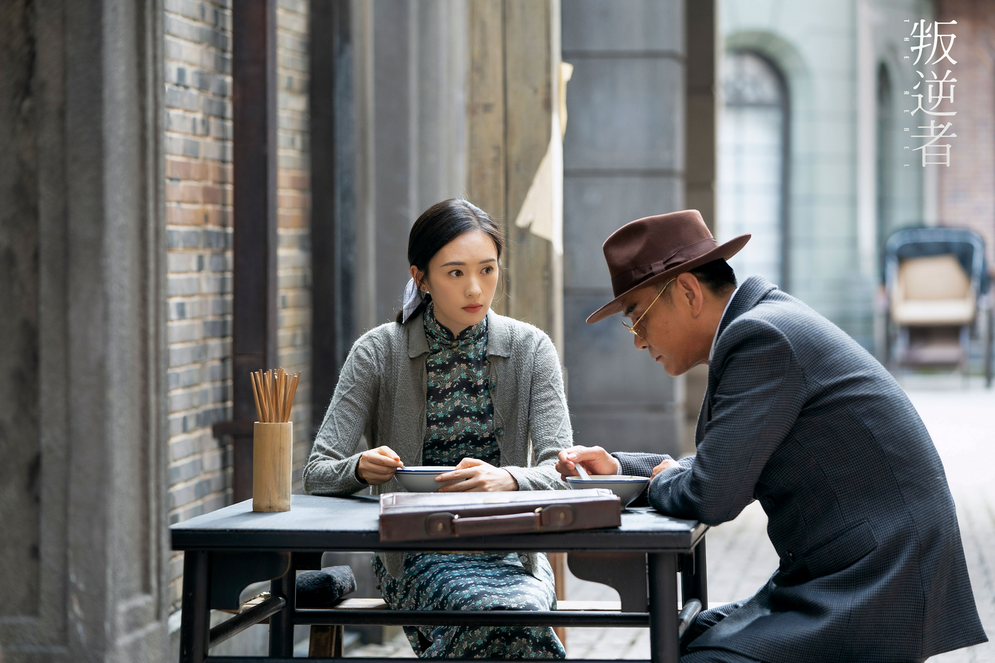 叛逆者见人物命运见悲剧情怀