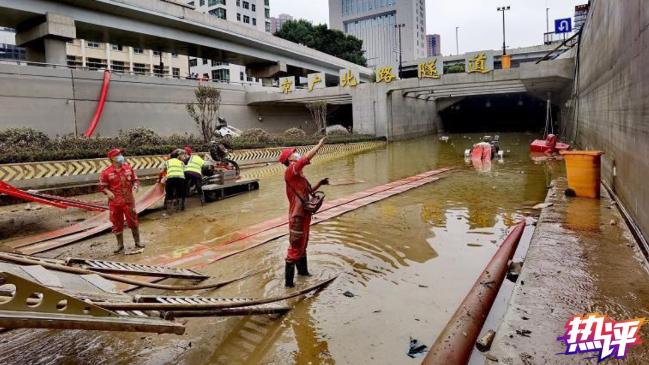 央视热评：彻查郑州“7·20”特大暴雨灾害，依法依规问责追责