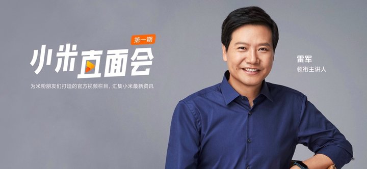 小米2s發布時間_小米924發布會_小米發布小米電視2代