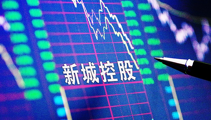 试水新交所REITs，新城控股以9个商业物业设立信托