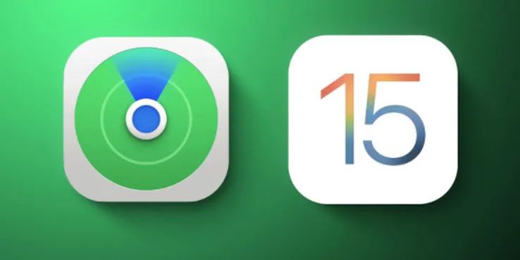ios 15"查找"新功能介绍 支持实时位置 即使iphone关机也能跟踪__财经