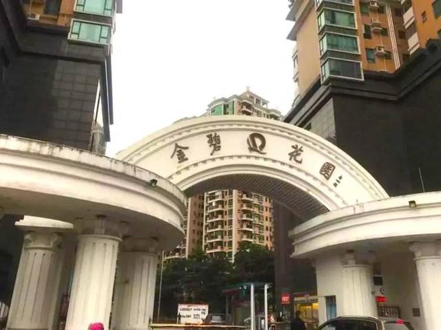 恒大降价卖房被调查：自家的房子为什么不能便宜卖？(图4)