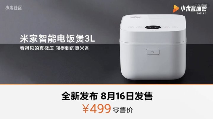 小米發布小米電視2代_小米924發布會_小米2s發布時間